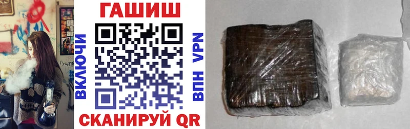 Наркошоп купить Cocaine СОЛЬ Бутират Меф мяу мяу ГАШИШ АМФЕТАМИН Нерехта