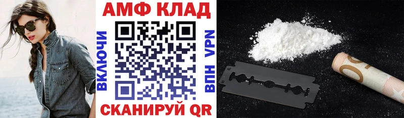 Купить где  Нерехта  Амфетамин Розовый 