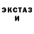 ЭКСТАЗИ Cube nik gladkih