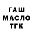 Дистиллят ТГК Wax Sas Ufo