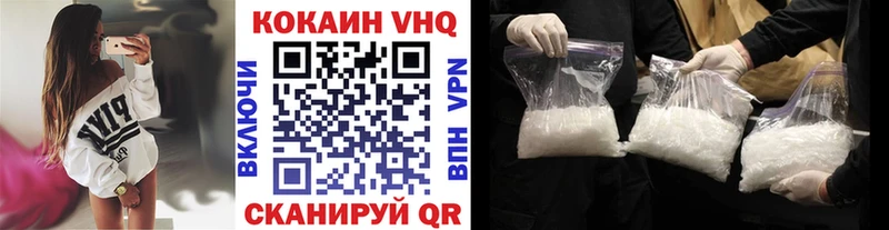 Cocaine FishScale  Купить  Нерехта 