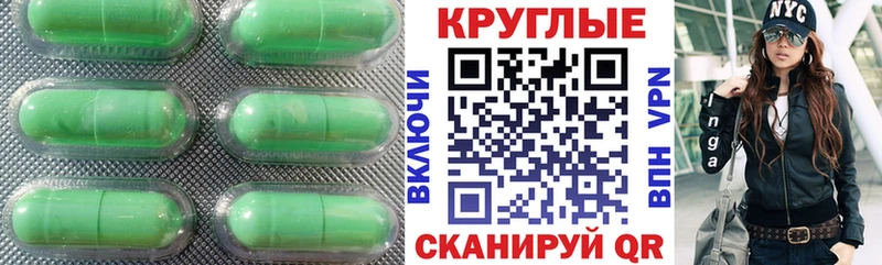 ЭКСТАЗИ DUBAI Нерехта