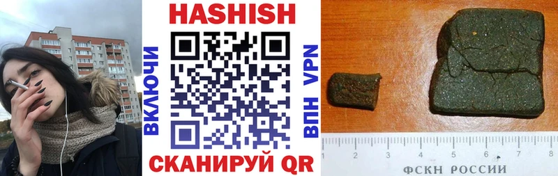 ГАШИШ хэш  Купить закладки  Нерехта 