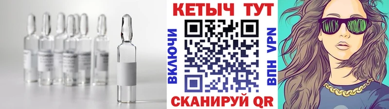 КЕТАМИН ketamine  Купить где  Нерехта 