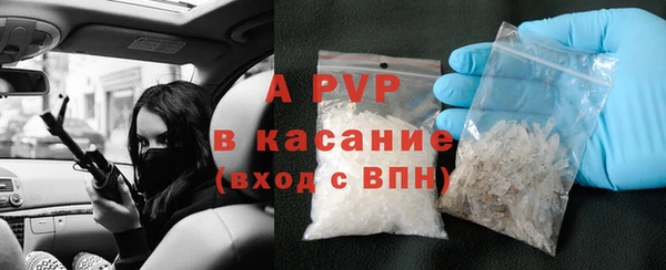 бошки Каменск-Шахтинский