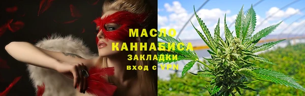 ALPHA PVP Каменногорск