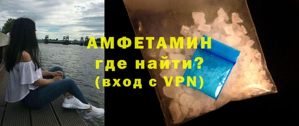 ALPHA PVP Каменногорск