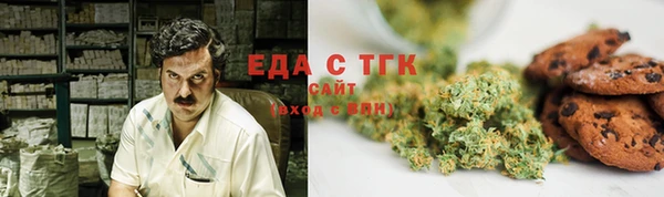 ALPHA PVP Каменногорск