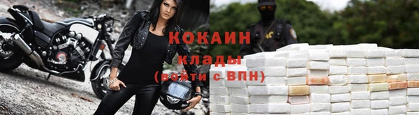 ALPHA PVP Каменногорск