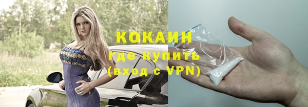 бошки Каменск-Шахтинский