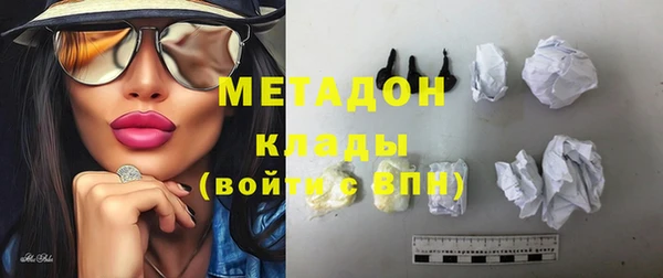 бошки Каменск-Шахтинский