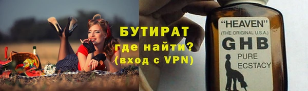 бошки Каменск-Шахтинский