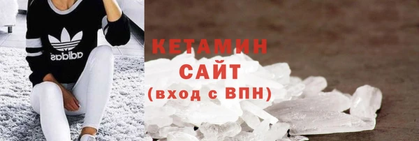 ALPHA PVP Каменногорск