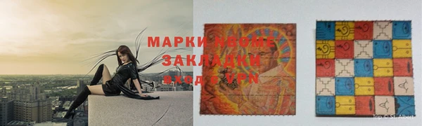 ALPHA PVP Каменногорск