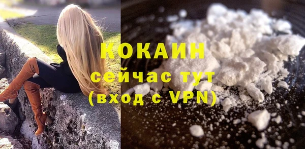 бошки Каменск-Шахтинский