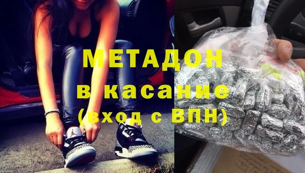 бошки Каменск-Шахтинский
