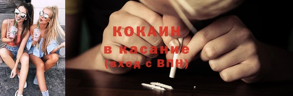 ALPHA PVP Каменногорск