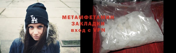 PSILOCYBIN Каменка