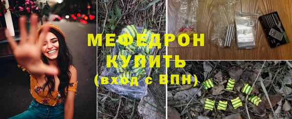 бошки Каменск-Шахтинский