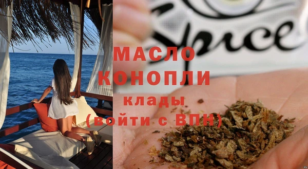 бошки Каменск-Шахтинский