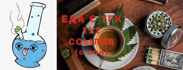 ALPHA PVP Каменногорск