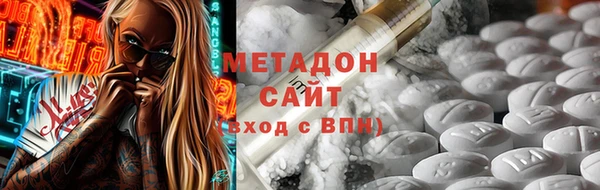 ALPHA PVP Каменногорск