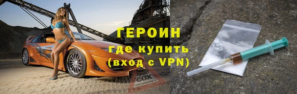 бошки Каменск-Шахтинский