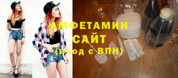 бошки Каменск-Шахтинский