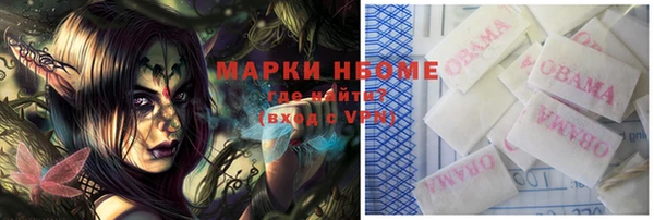 ALPHA PVP Каменногорск