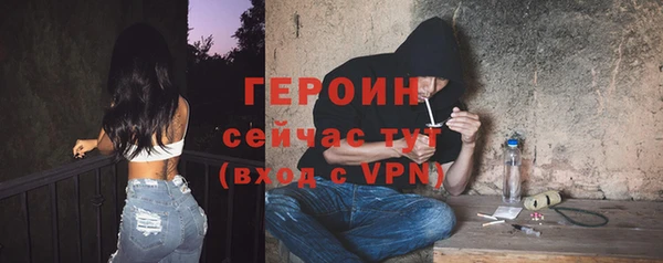 бошки Каменск-Шахтинский