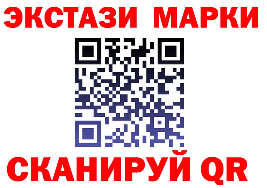 Ecstasy ешки зеркало мориарти MEGA Нерехта