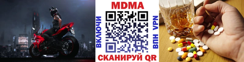 Купить где  Нерехта  МДМА Molly 