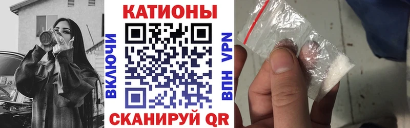 Меф мука Нерехта