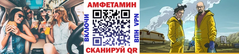 МЕТАМФЕТАМИН витя  Купить где  Нерехта 