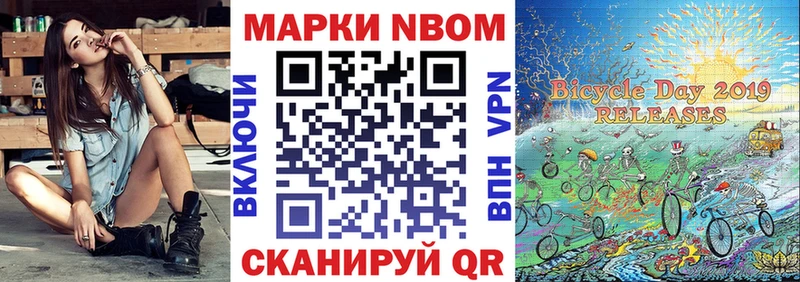 Наркотические марки 1,8мг  Купить закладки  Нерехта 