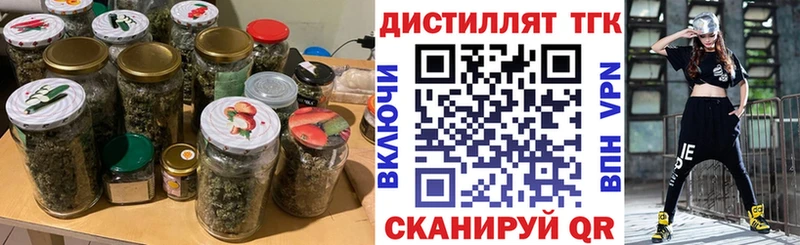 ТГК вейп  Купить где  Нерехта 