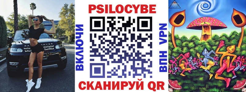 Купить где  Нерехта  Галлюциногенные грибы Magic Shrooms 