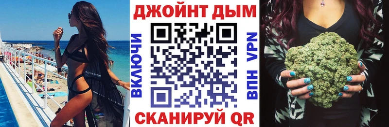 Бошки Шишки планчик  Купить где  Нерехта 